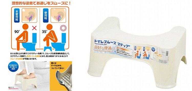 Ghế Kê Chân Toilet hàng nhập khẩu từ Nhật Bản